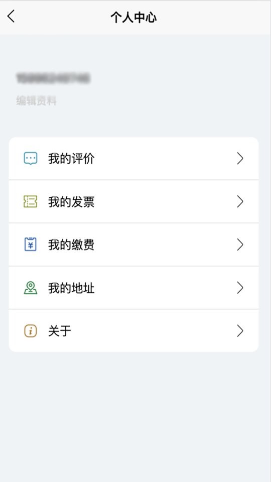 苏能英才软件 v1.0.26 安卓版 2