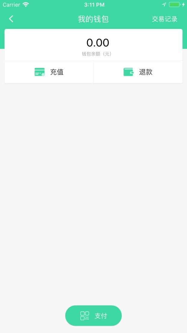 东城公交app v1.3.5 安卓版 2