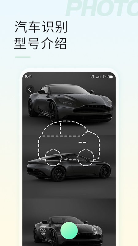 智能拍照识物app v1.3.4 安卓版 0