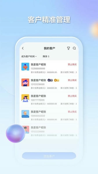 千络文旅官方版 v2.3.2 安卓版 0