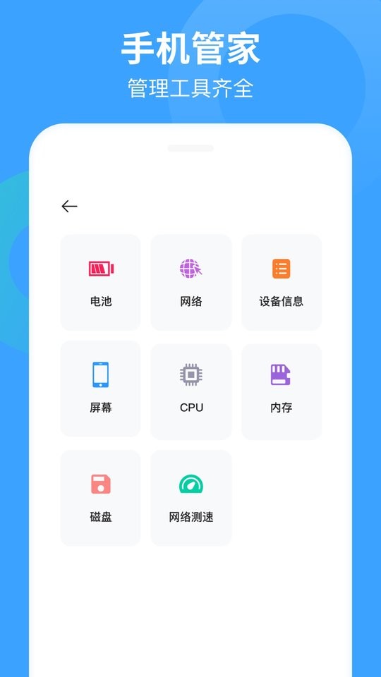 换手机助手软件 换手机助手app下载