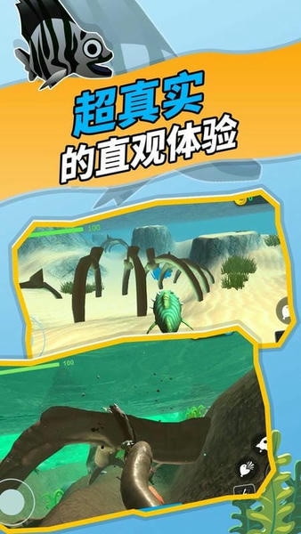 神秘海域手游 v1.0.0 安卓版 1