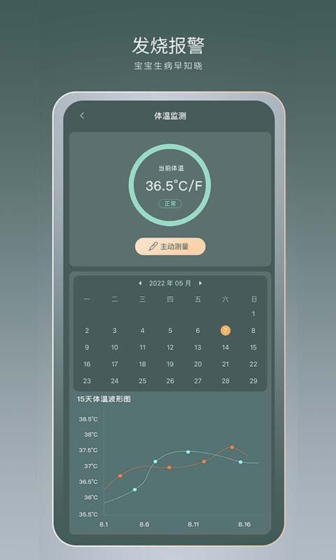 七格智联下载 七格智联app