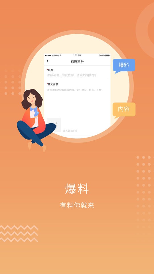开封plus客户端 v3.5.0 安卓版 0