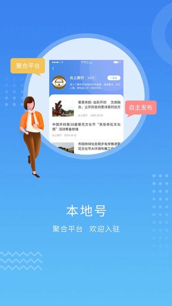 开封plus客户端 v3.5.0 安卓版 1