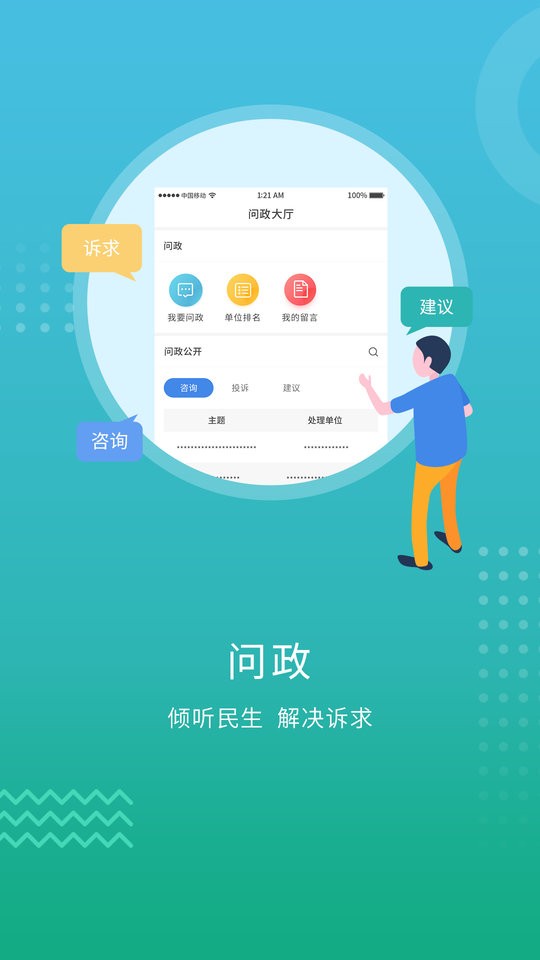 开封plus客户端 v3.5.0 安卓版 2