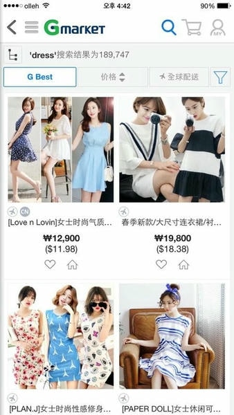 gmarket韩国购物网站(g마켓) v10.7.2 安卓版 2