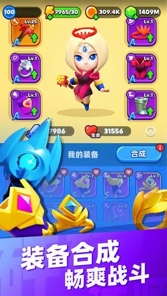 砰砰法师游戏 v3.5.0 安卓版 3