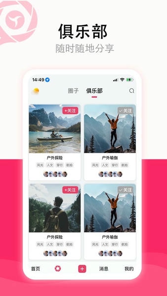 影友宝最新版 v1.3.0 安卓版 0
