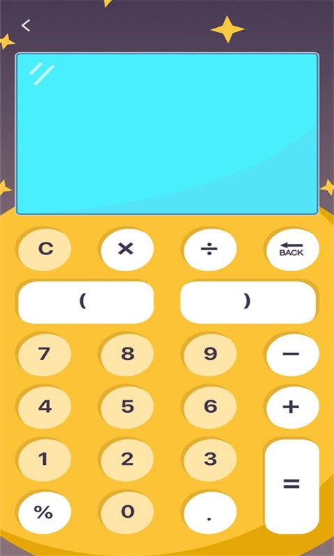 Zip解压压缩器免费版 v1.0.1 安卓版 0