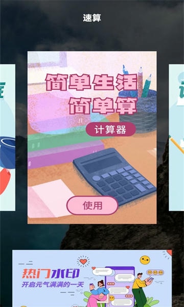 Zip解压压缩器免费版 v1.0.1 安卓版 1