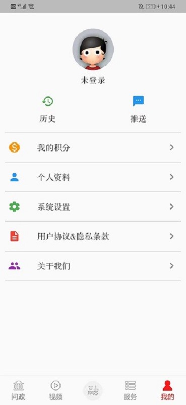 掌上青云谱官方版 v3.3.8 安卓版 3