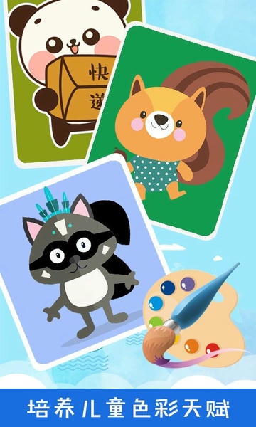 熊猫简笔画最新版 熊猫简笔画官方版
