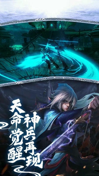 异世武侠传官方版 v1.5.5 安卓最新版 0
