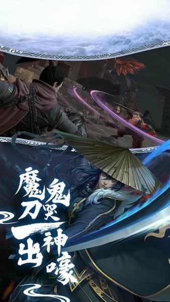 异世武侠传官方版 v1.5.5 安卓最新版 1