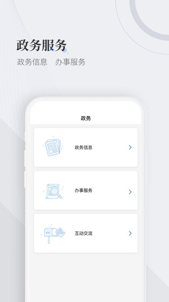 中国国家广播电视总局 国家广播电视总局官方下载