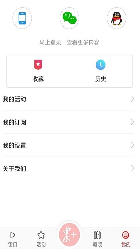三农号客户端(改名农民日报) v3.3.6 安卓版 2