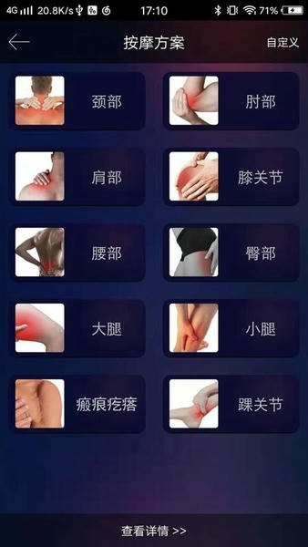 熊掌技师软件 熊掌技师app下载