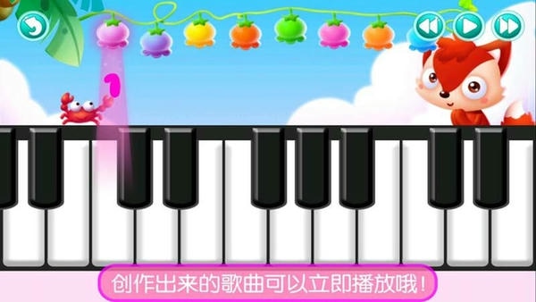 真实钢琴模拟弹奏手游 真实钢琴模拟弹奏游戏