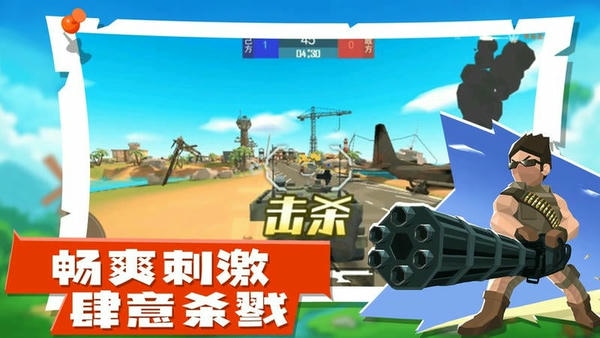 王牌枪神游戏 v1.2.4 安卓版 0