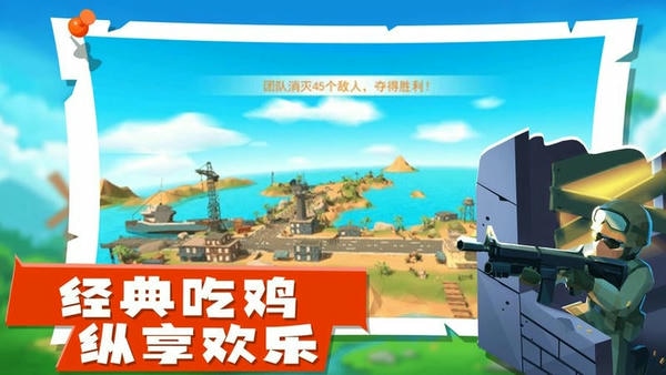 王牌枪神游戏 v1.2.4 安卓版 1