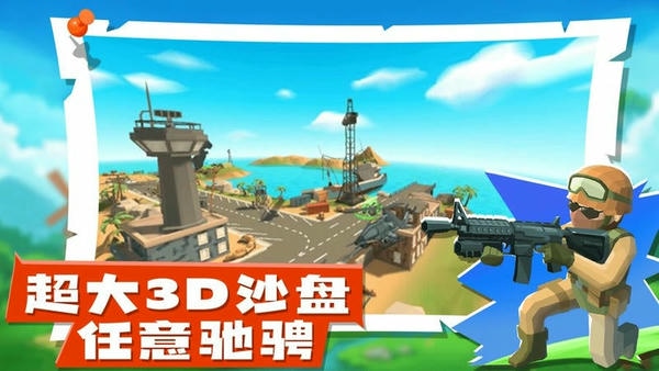 王牌枪神游戏 王牌枪神手游下载安装