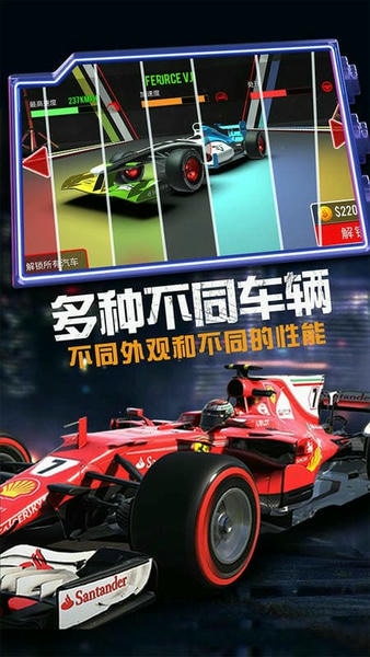 模拟赛车越野手游 v0.1 安卓版 2