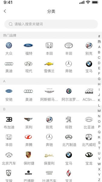众淘汽配商城app v4.0.8 安卓版 1