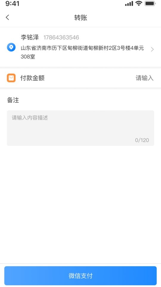 众淘汽配商城app 众淘汽配商城最新版下载