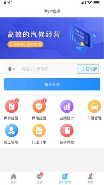 众淘汽配商城app v4.0.8 安卓版 2