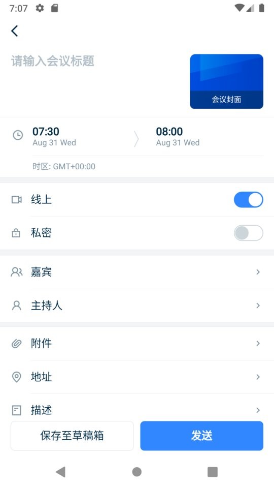 苏格拉底实验室app v1.0.24 安卓版 2