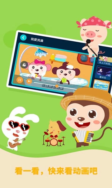 多多农场动物游戏 v1.2.05 安卓版 1