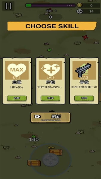 土豆兄弟破解版无限金币无限钻石 土豆兄弟破解游戏
