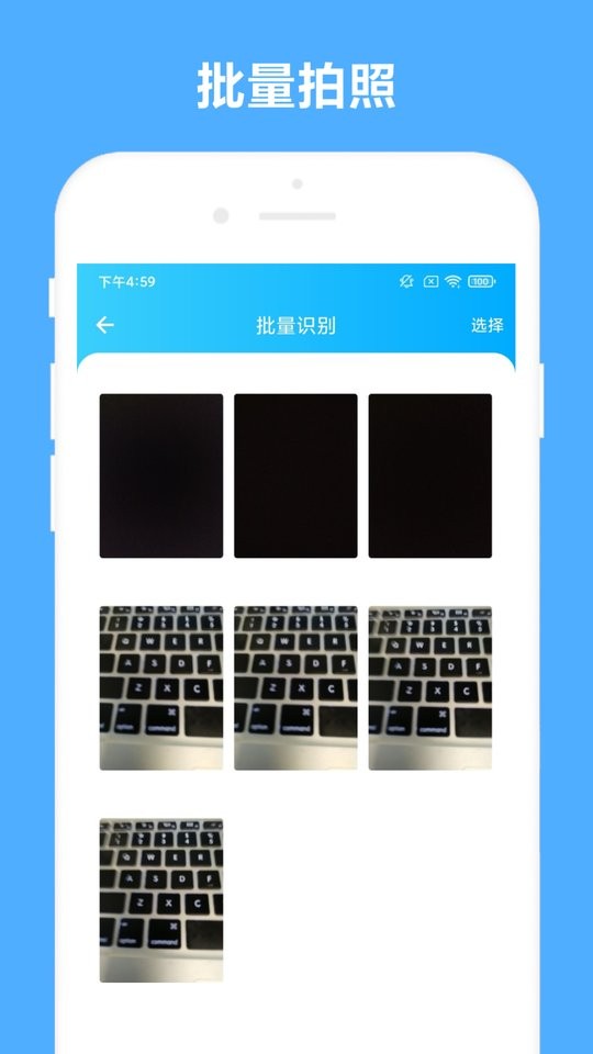 发票助手app v2.1.4 安卓版 2