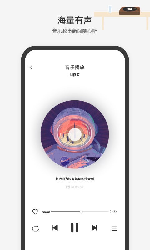腾讯小微语音助手 v1.12.6.90 安卓版 2