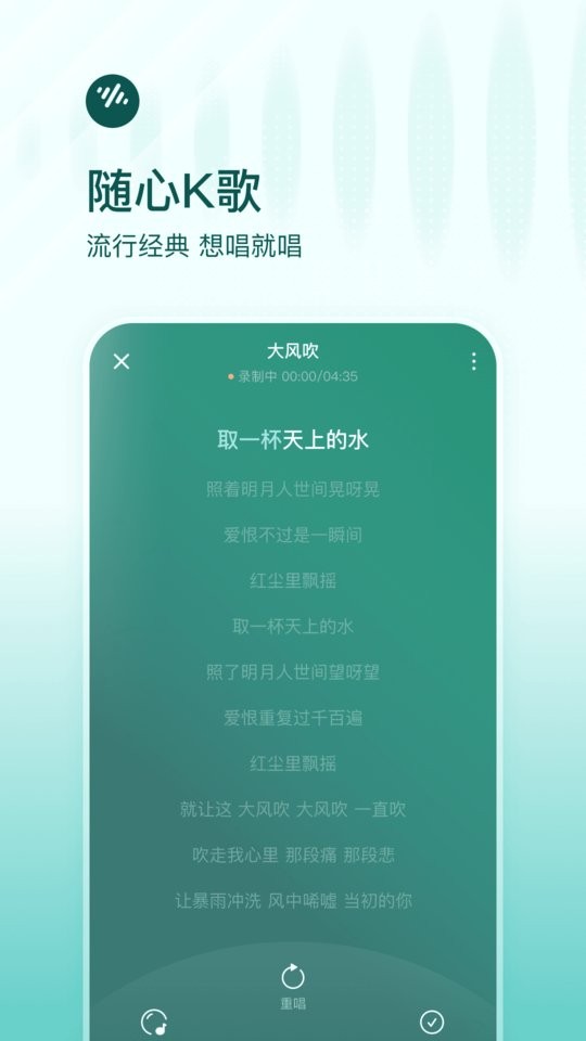 番茄畅听音乐版app v6.4.0.32 安卓版 3