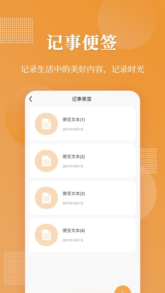 口袋加密相册软件 v1.2.5 安卓版 0