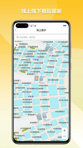 燃气云展app v1.0.42 安卓版 1