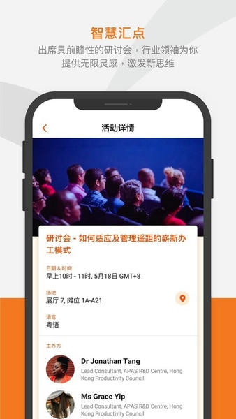 商贸平台手机版 商贸平台最新版app下载