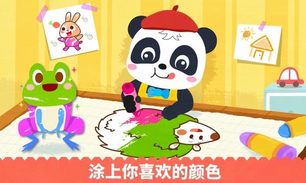 宝宝绘画书宝宝巴士 v9.93.00.00 安卓版 1