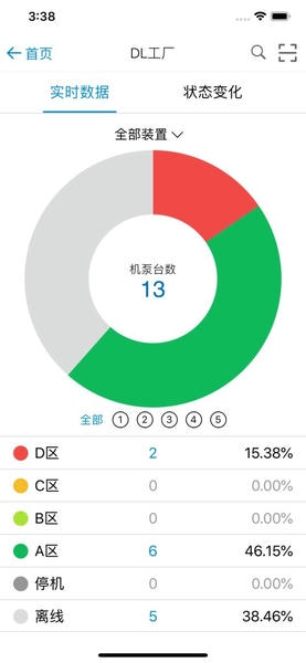 因思云app 因思云官方版下载