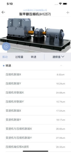 因思云app v1.6.23 安卓版 2