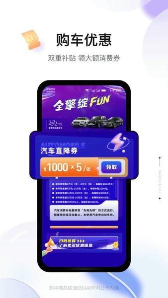 消费地图app v5.1.01 安卓版 2