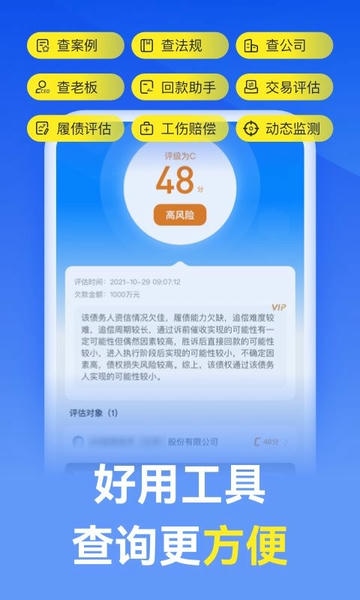 赢律师法律咨询客户端 v12.0.4 安卓版 2