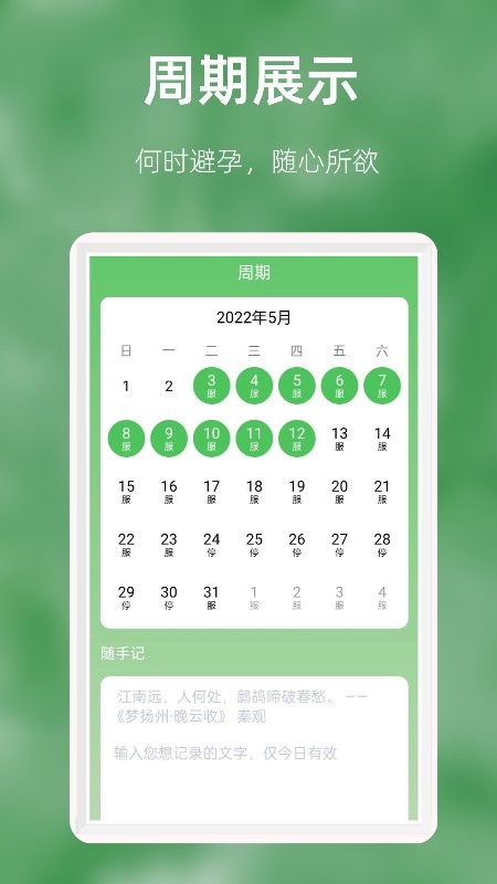 优幸最新版 v1.0.2 安卓版 1