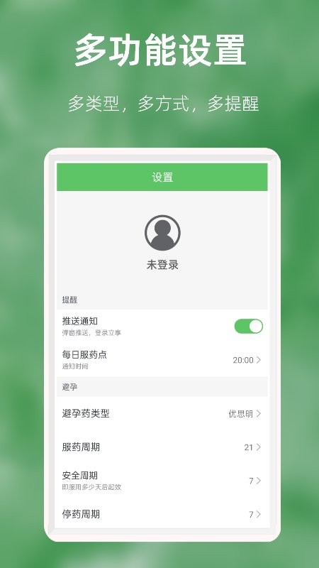 优幸最新版 v1.0.2 安卓版 2
