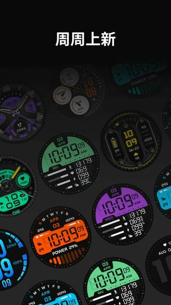 元创秀app v1.2.6-272 安卓版 3