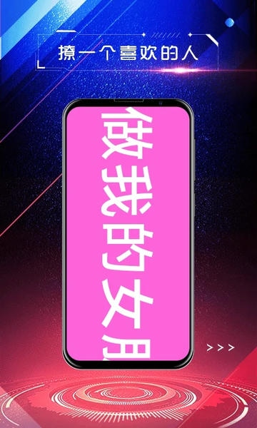 LED手持弹幕软件下载 led手持弹幕app