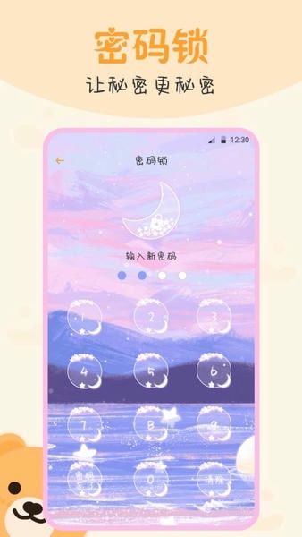 文件管理王最新版 v4.2.425 安卓版 0