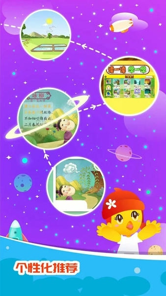 口袋童年官方版